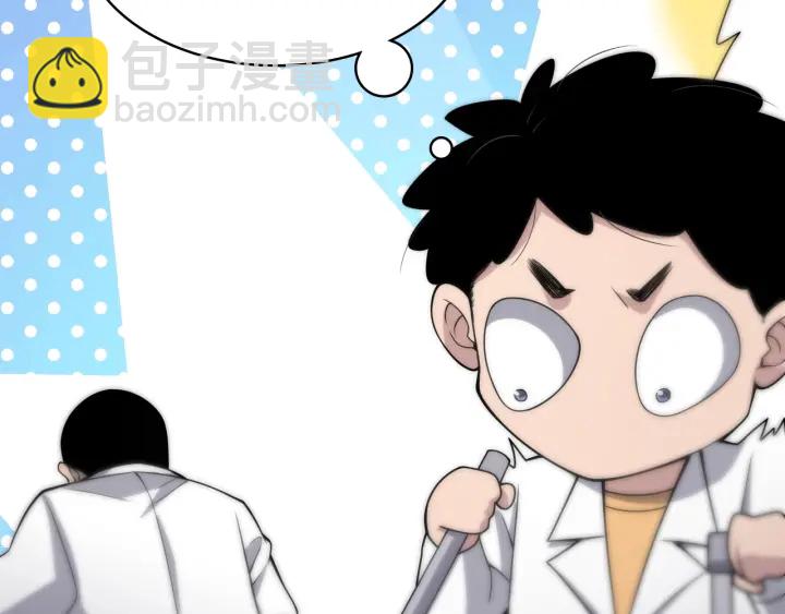 🍼大医凌然 第68话 吕文斌与实习生 第18页