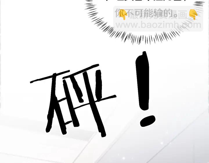 🍼大医凌然 第68话 吕文斌与实习生 第22页