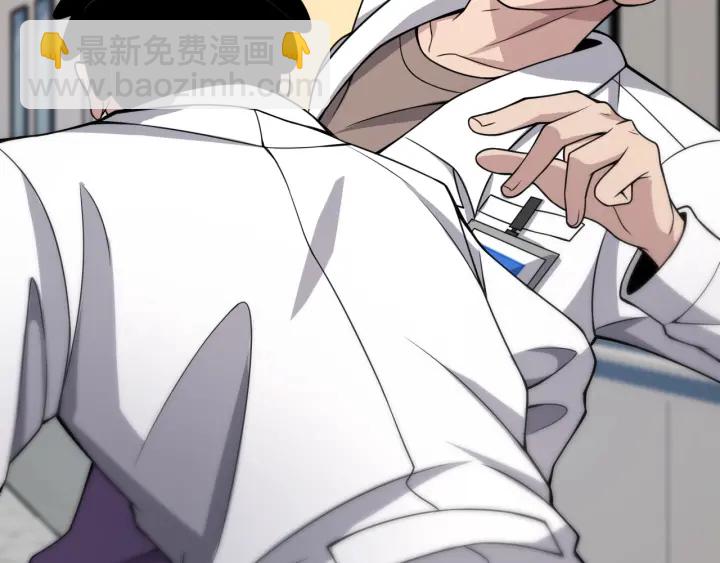 🍼大医凌然 第68话 吕文斌与实习生 第24页