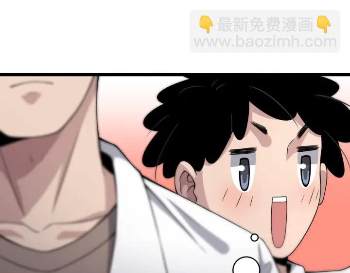 🍼大医凌然 第68话 吕文斌与实习生 第37页