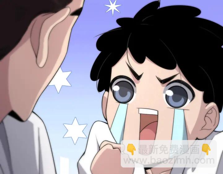 🍼大医凌然 第68话 吕文斌与实习生 第43页