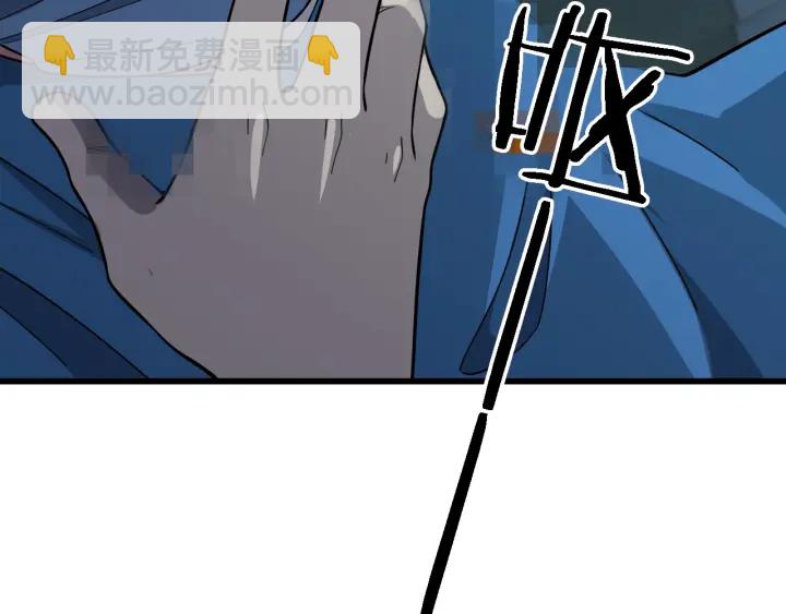 🍼大医凌然 第70话 飞刀 第10页