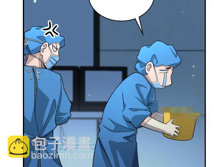 🍼大医凌然 第70话 飞刀 第15页