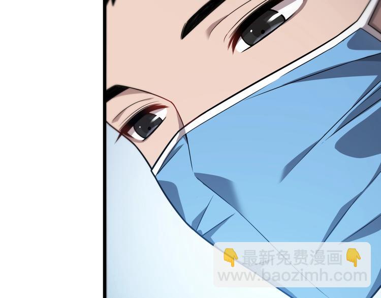 🍼大医凌然 第8话 缝合流水线 第13页