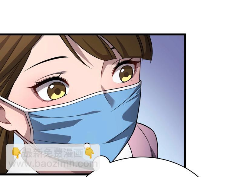 🍼大医凌然 第8话 缝合流水线 第15页