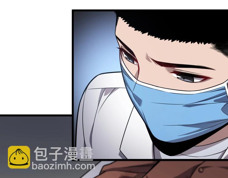 🍼大医凌然 第8话 缝合流水线 第32页
