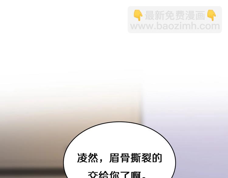 🍼大医凌然 第8话 缝合流水线 第5页