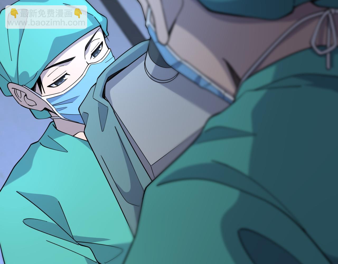 🍼大医凌然 第72话 你把这叫做谦虚？ 第15页