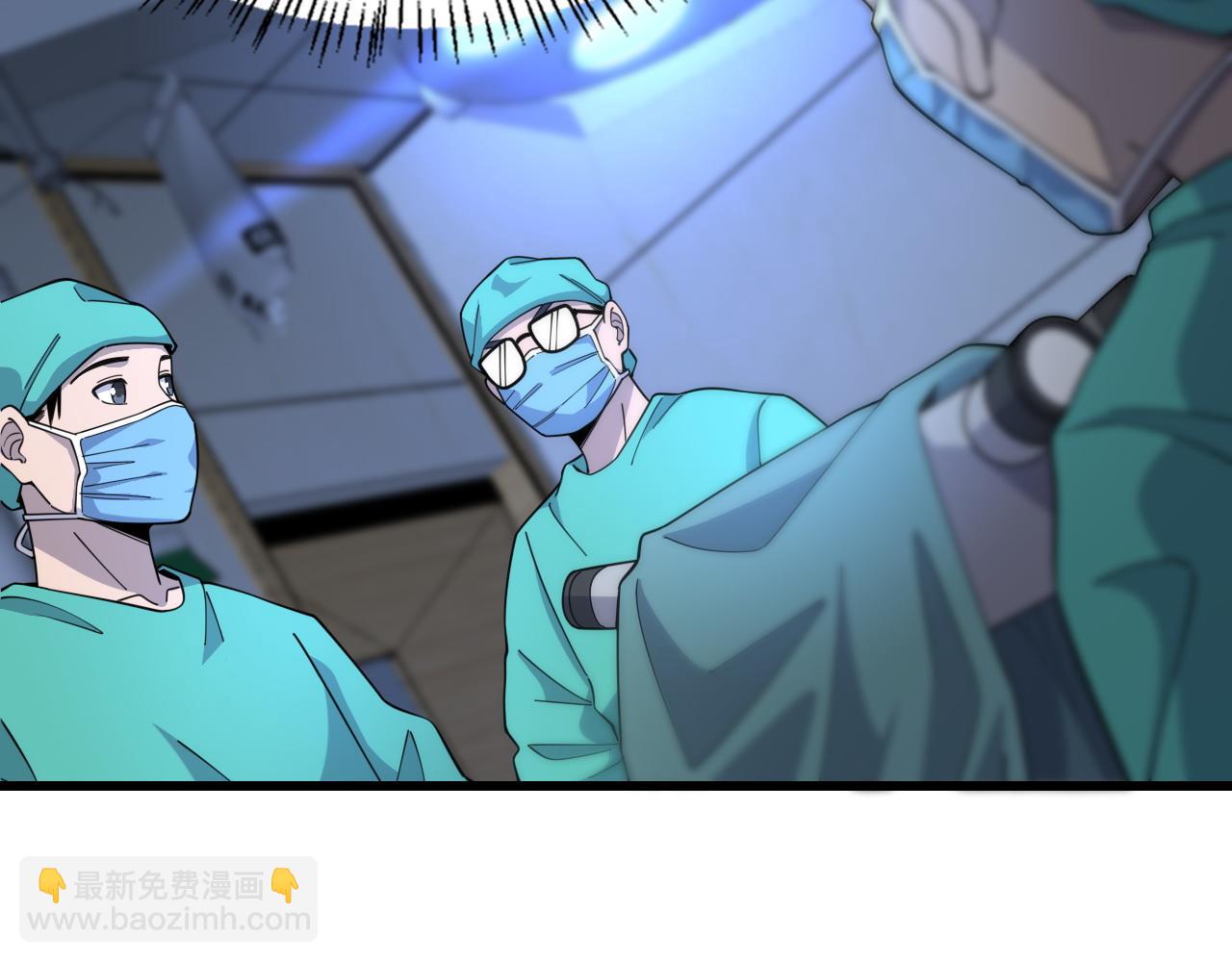 🍼大医凌然 第72话 你把这叫做谦虚？ 第31页