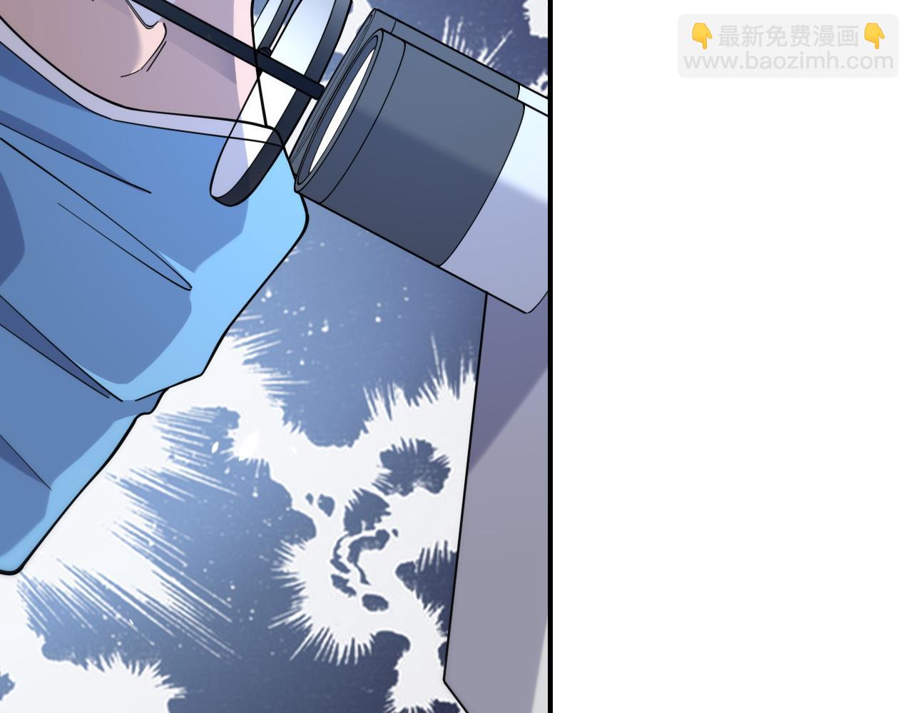 🍼大医凌然 第72话 你把这叫做谦虚？ 第33页