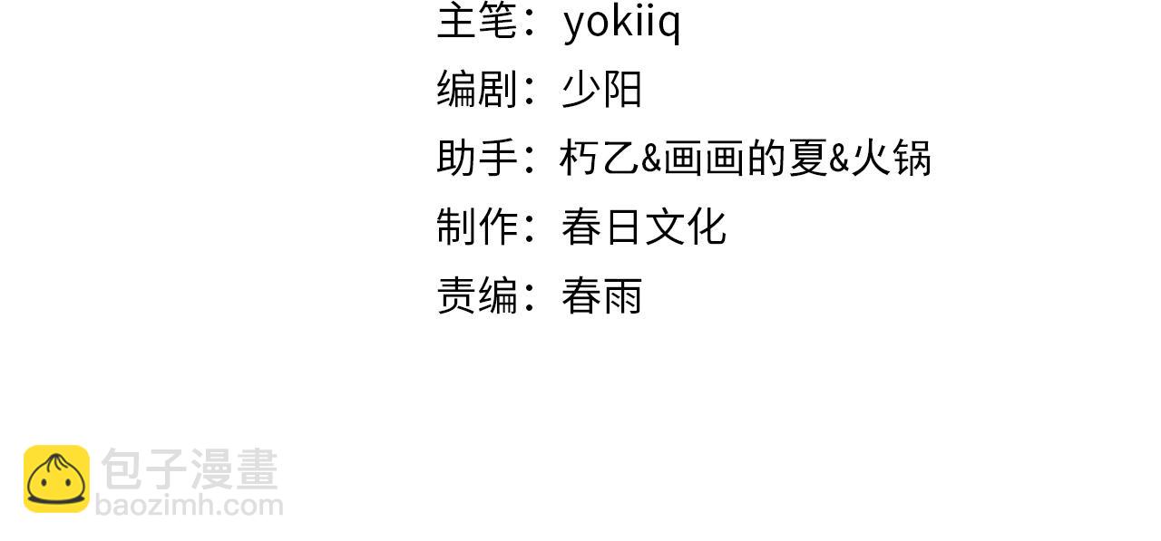 🍼大医凌然 第72话 你把这叫做谦虚？ 第4页