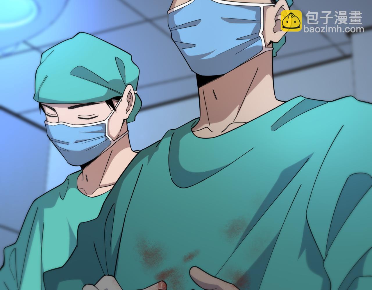 🍼大医凌然 第72话 你把这叫做谦虚？ 第43页