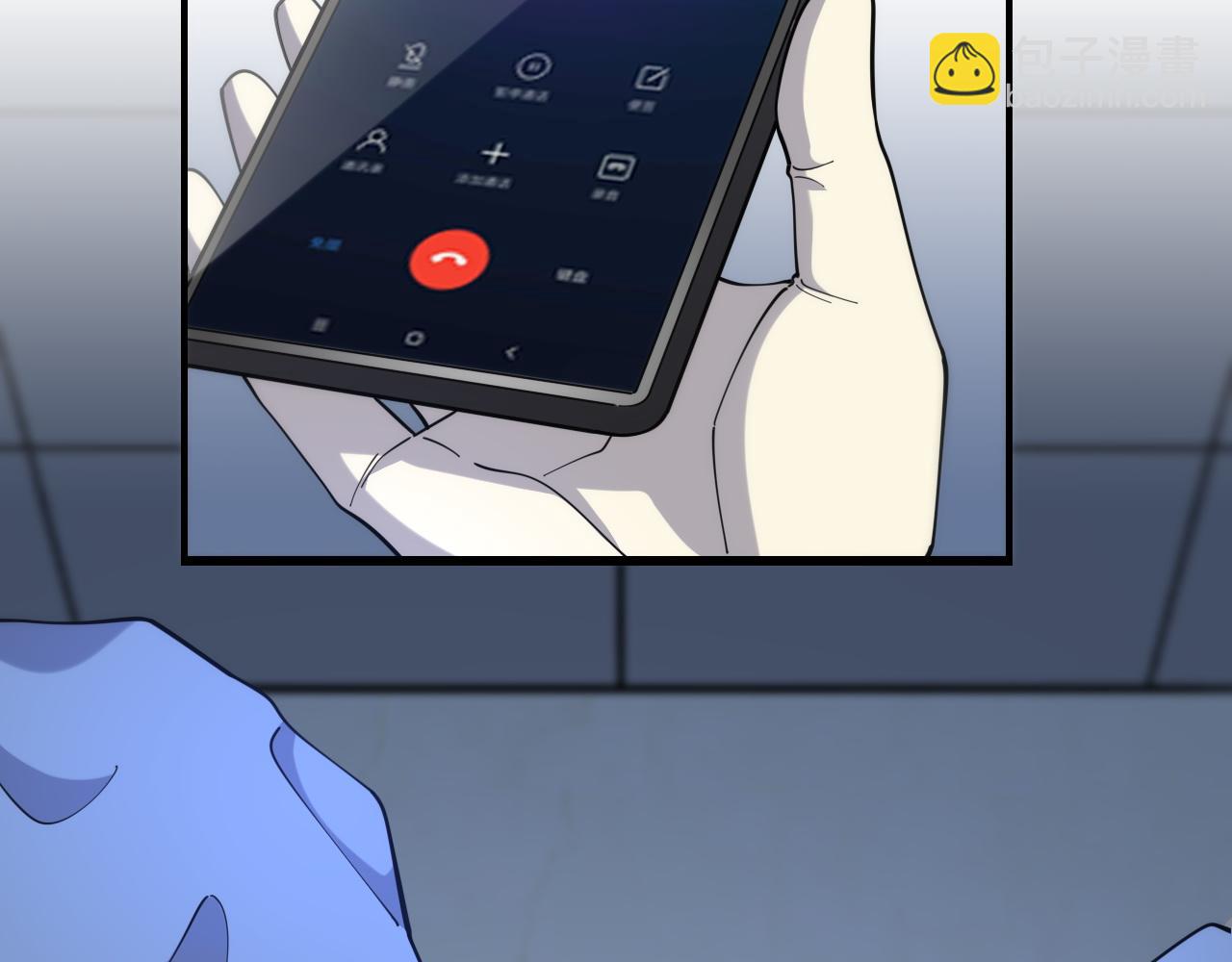 🍼大医凌然 第74话 巧妙的试用 第10页