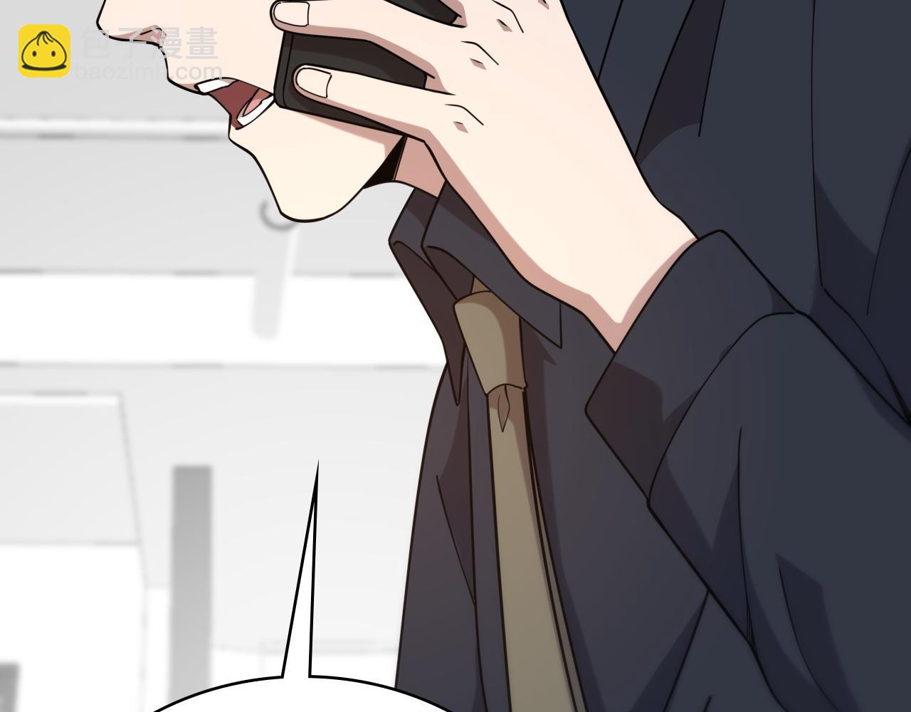 🍼大医凌然 第74话 巧妙的试用 第19页