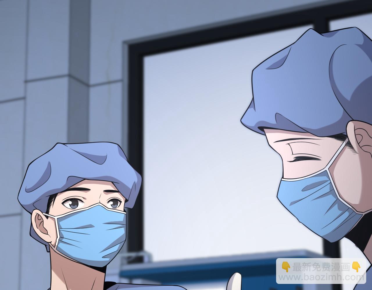 🍼大医凌然 第74话 巧妙的试用 第34页