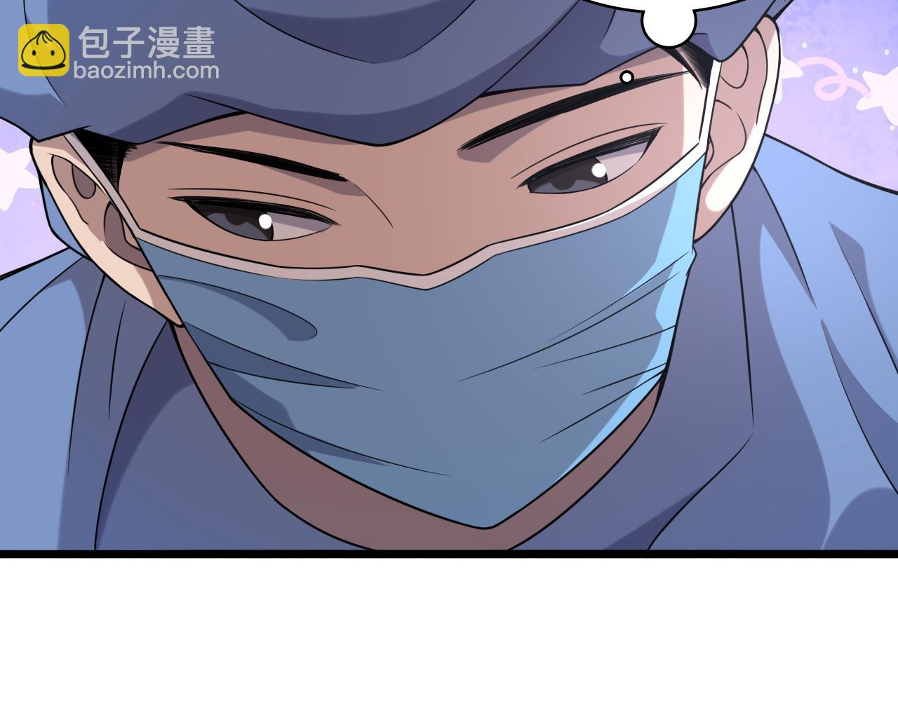 🍼大医凌然 第74话 巧妙的试用 第36页