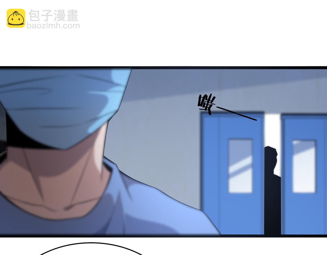 🍼大医凌然 第74话 巧妙的试用 第48页