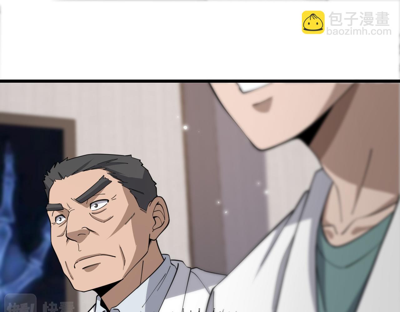 🍼大医凌然 第76话 抢人 第21页