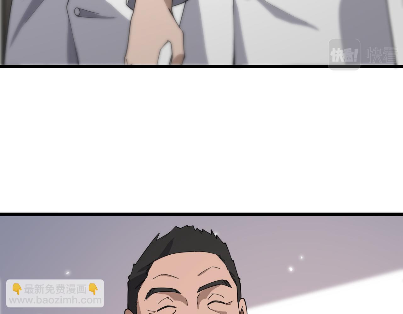 🍼大医凌然 第76话 抢人 第34页
