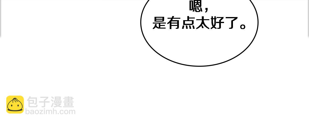 🍼大医凌然 第76话 抢人 第36页
