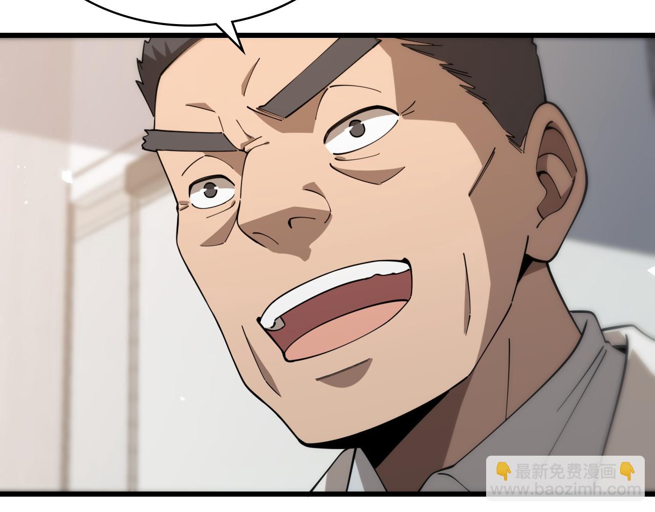 🍼大医凌然 第76话 抢人 第43页