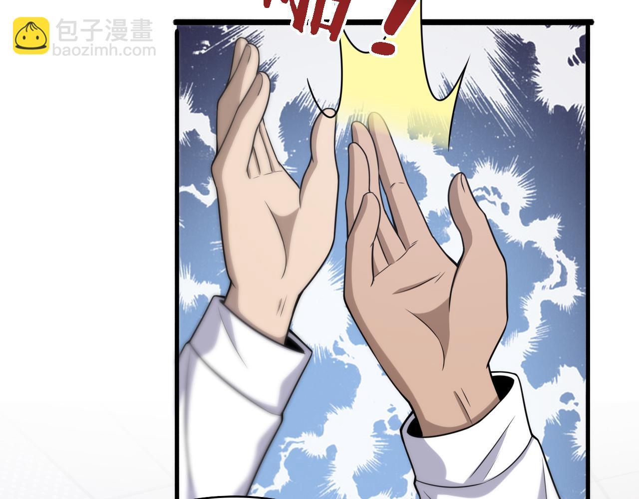 🍼大医凌然 第78话 这家伙不对劲？！ 第15页