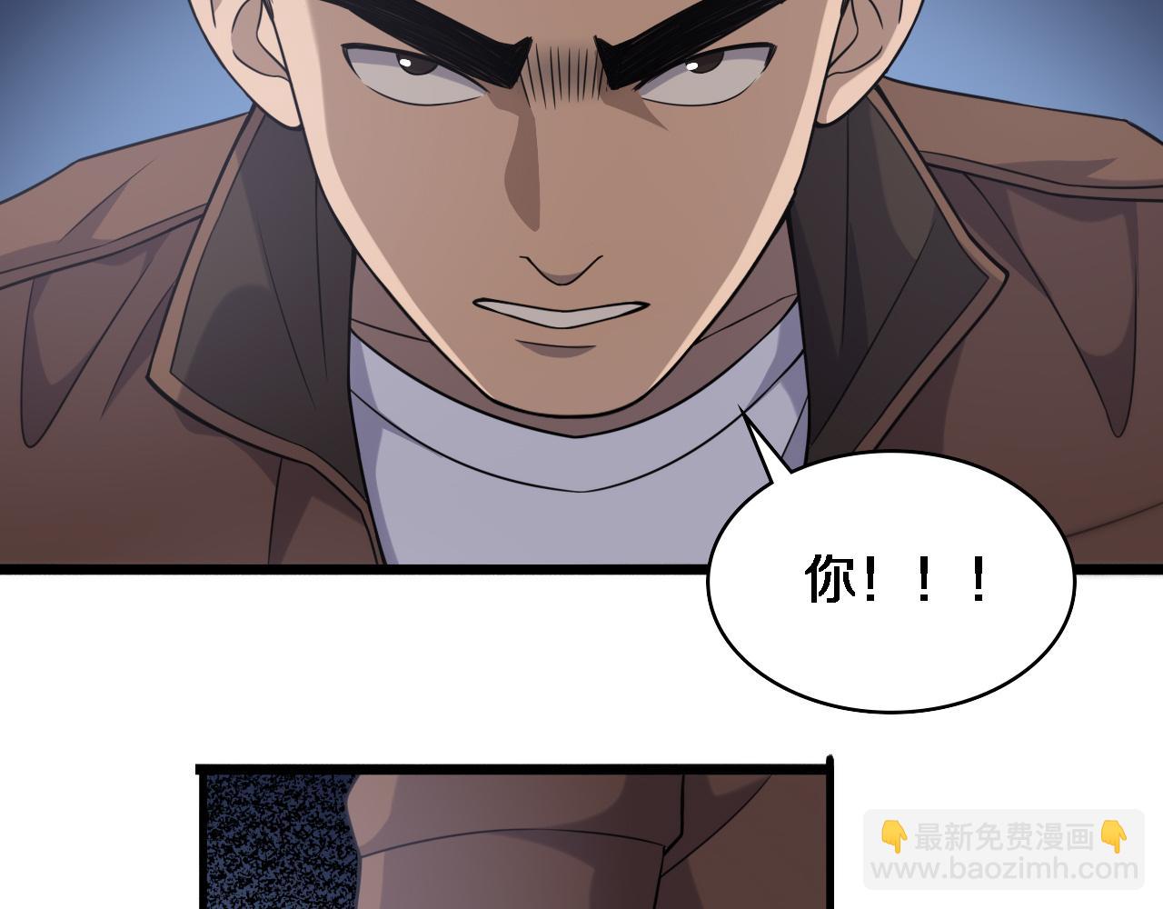 🍼大医凌然 第78话 这家伙不对劲？！ 第19页