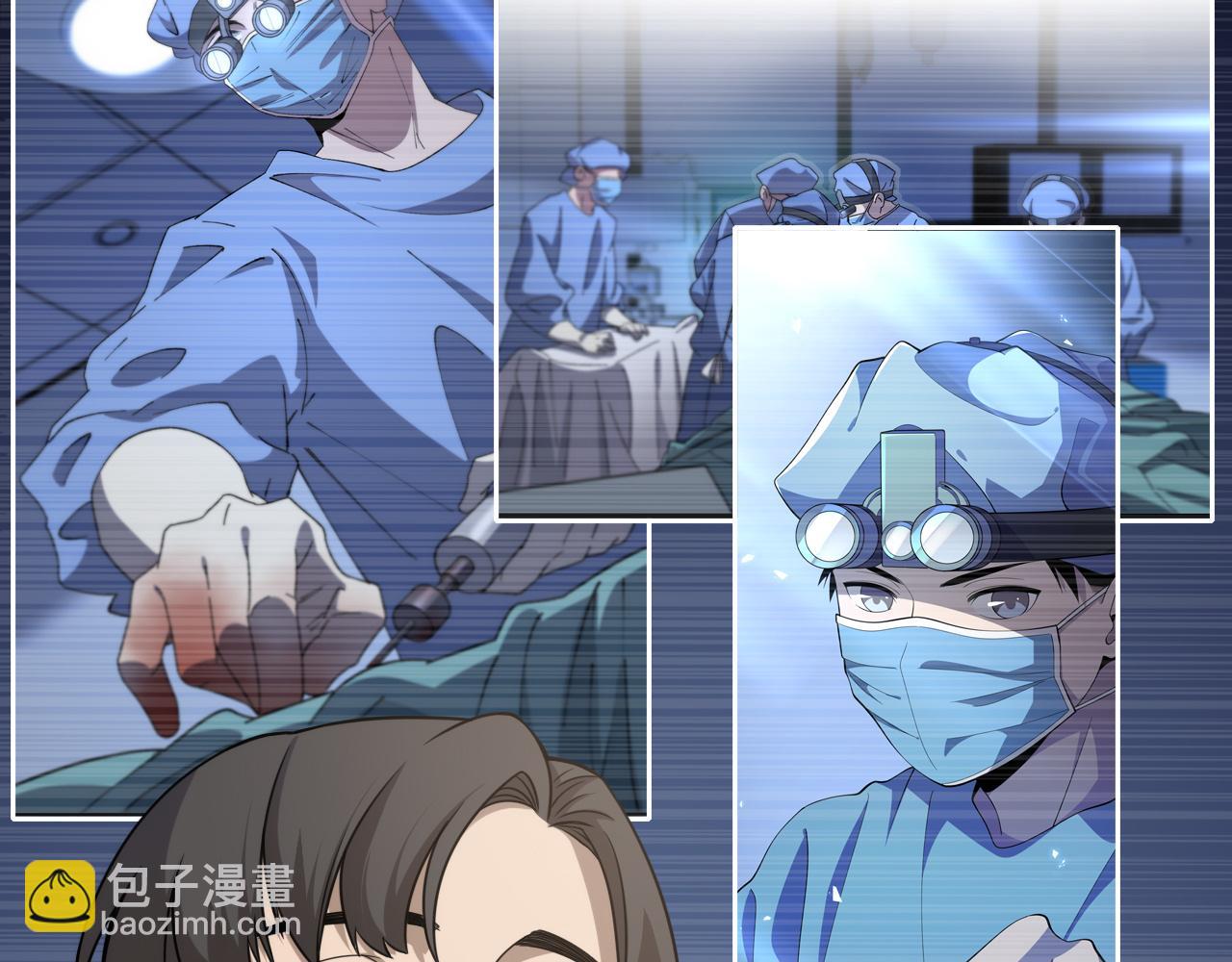 🍼大医凌然 第78话 这家伙不对劲？！ 第23页