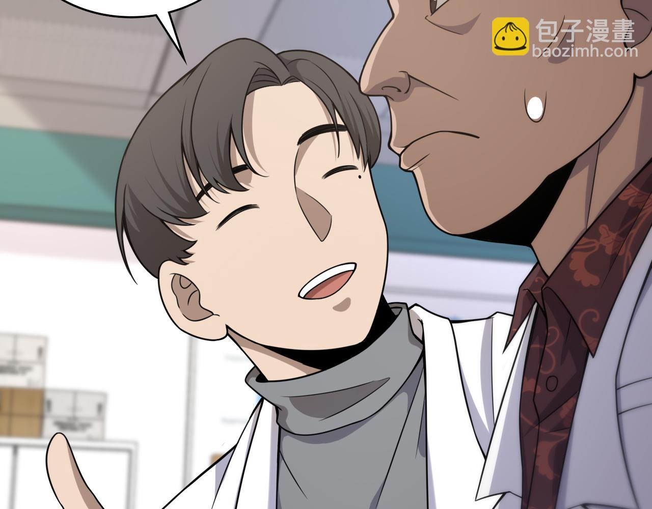 🍼大医凌然 第78话 这家伙不对劲？！ 第33页