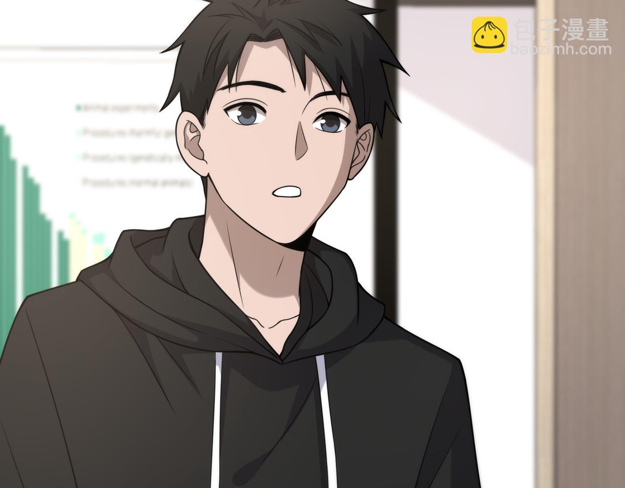 🍼大医凌然 第78话 这家伙不对劲？！ 第42页