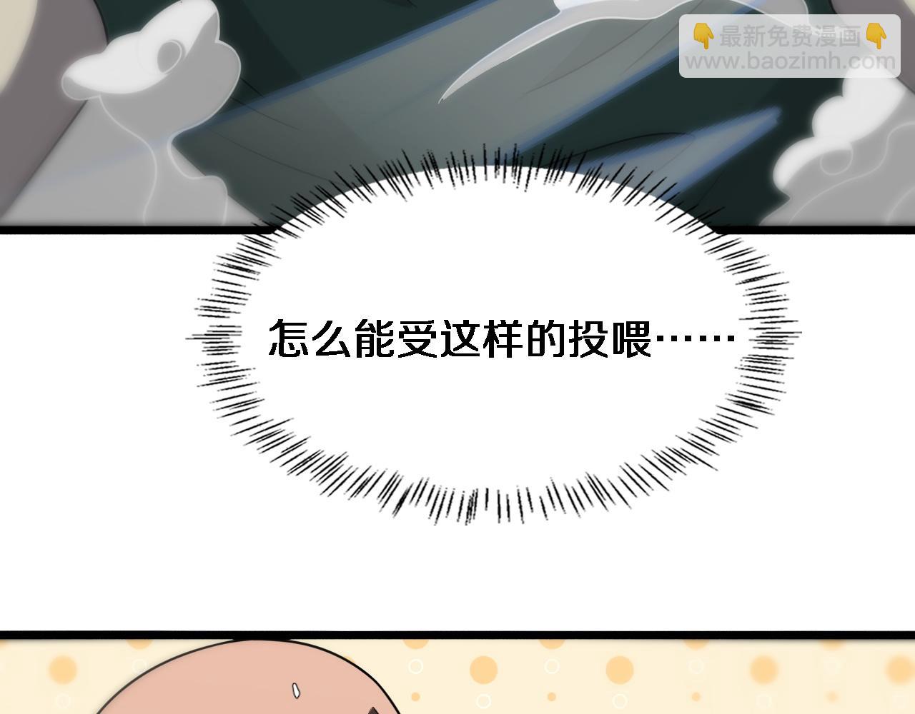 🍼大医凌然 第80话 第二轮试炼 第23页