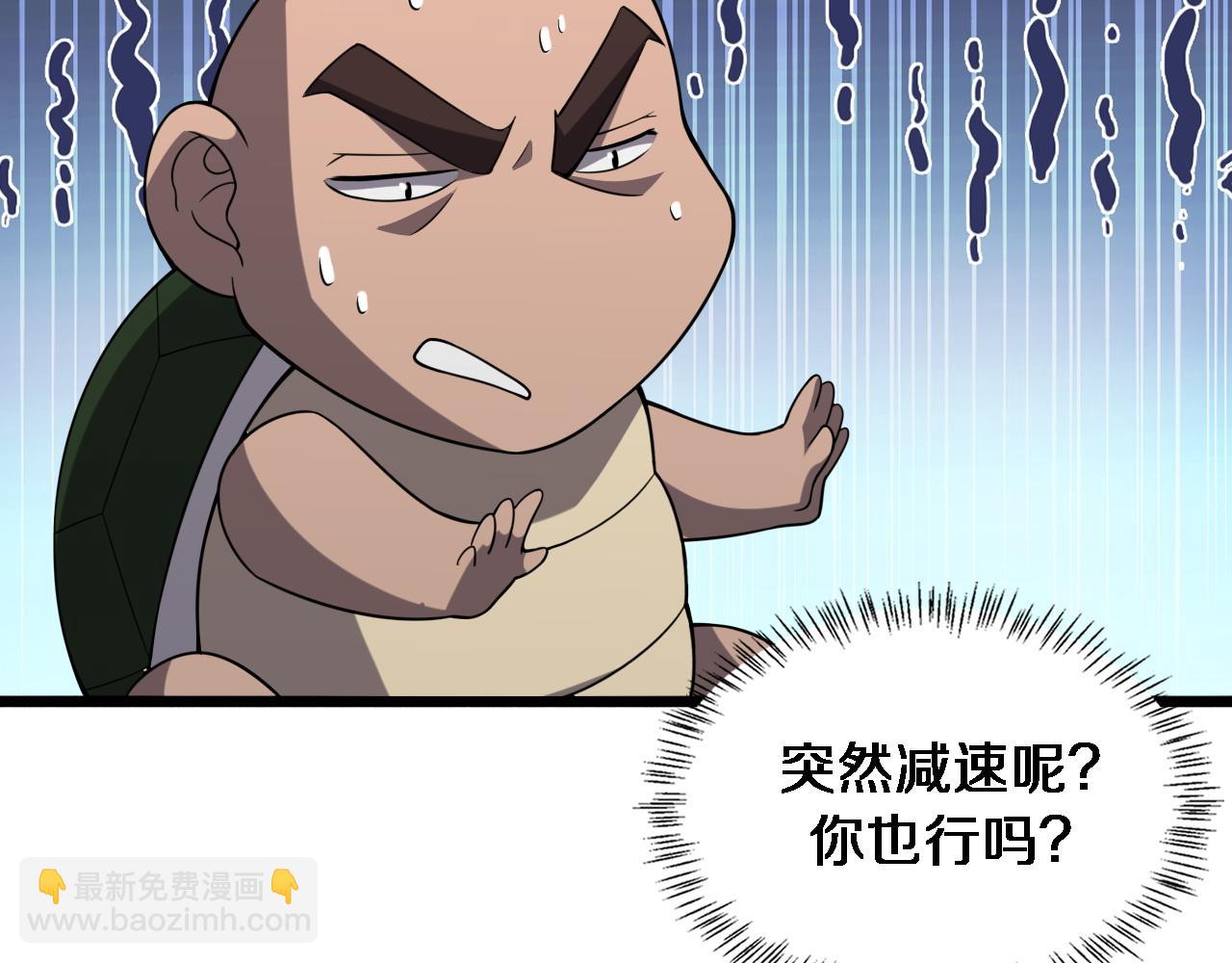 🍼大医凌然 第80话 第二轮试炼 第27页