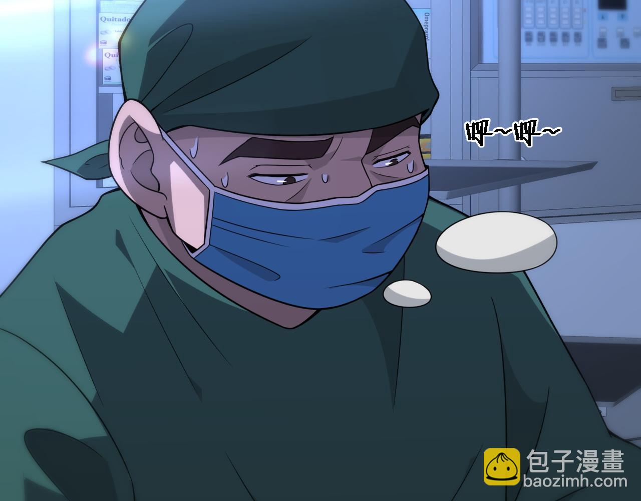 🍼大医凌然 第80话 第二轮试炼 第35页