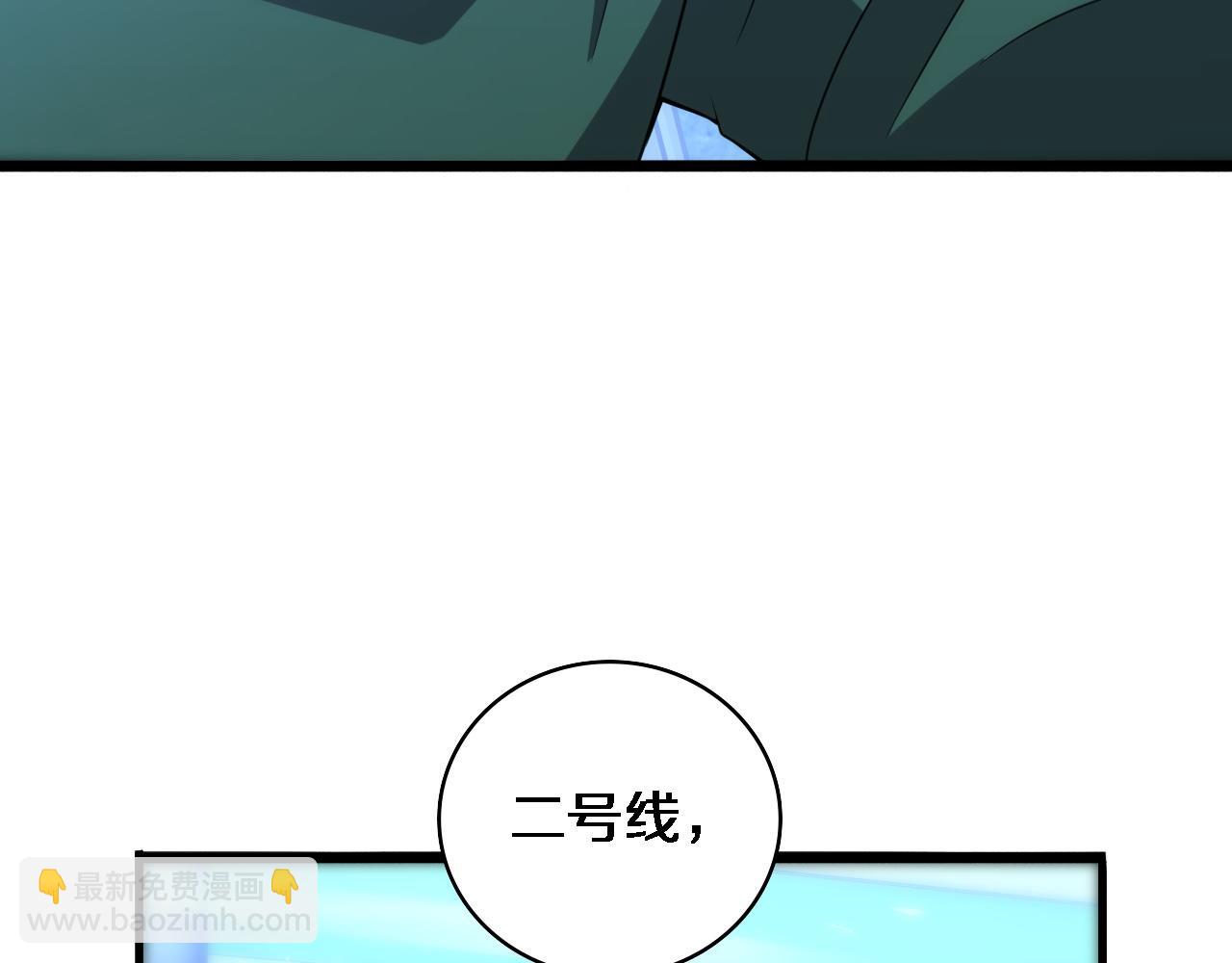 🍼大医凌然 第80话 第二轮试炼 第9页