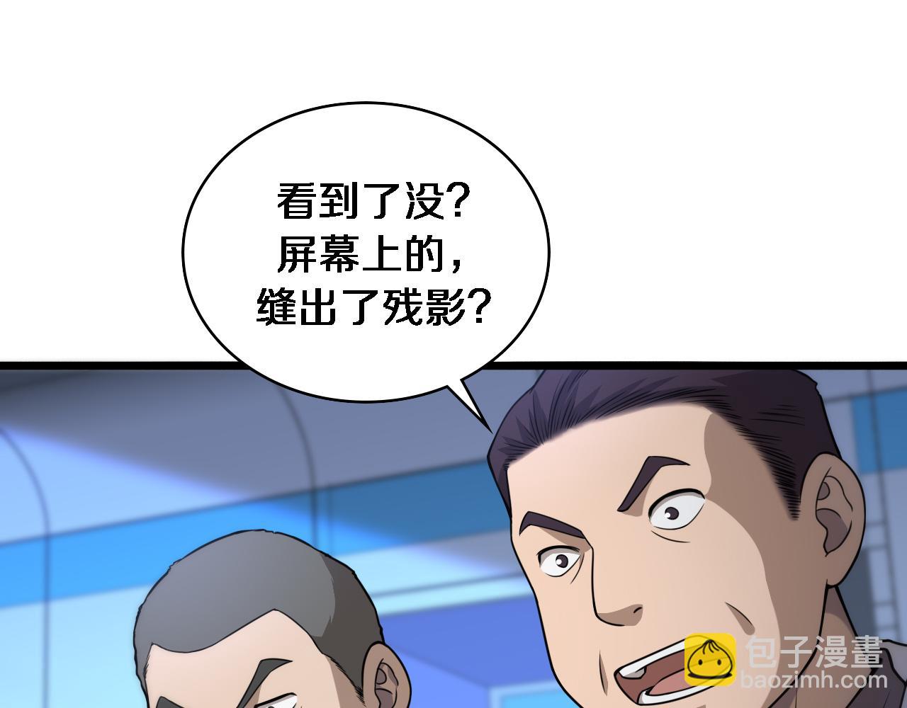 🍼大医凌然 第82话 跟着感觉走 第21页