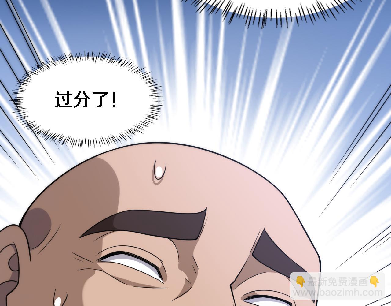🍼大医凌然 第82话 跟着感觉走 第25页