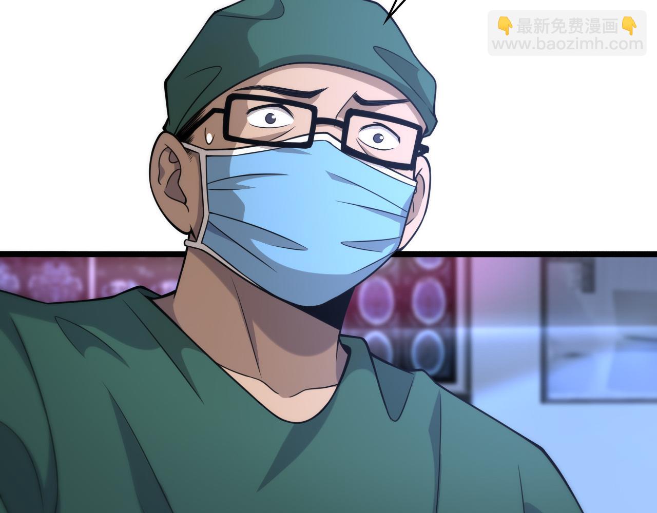 🍼大医凌然 第82话 跟着感觉走 第32页