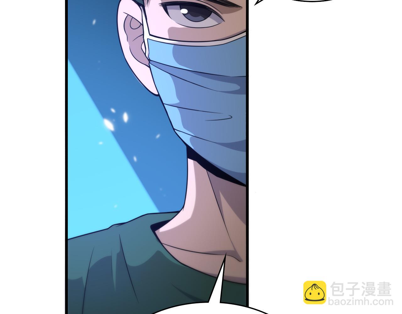 🍼大医凌然 第82话 跟着感觉走 第39页