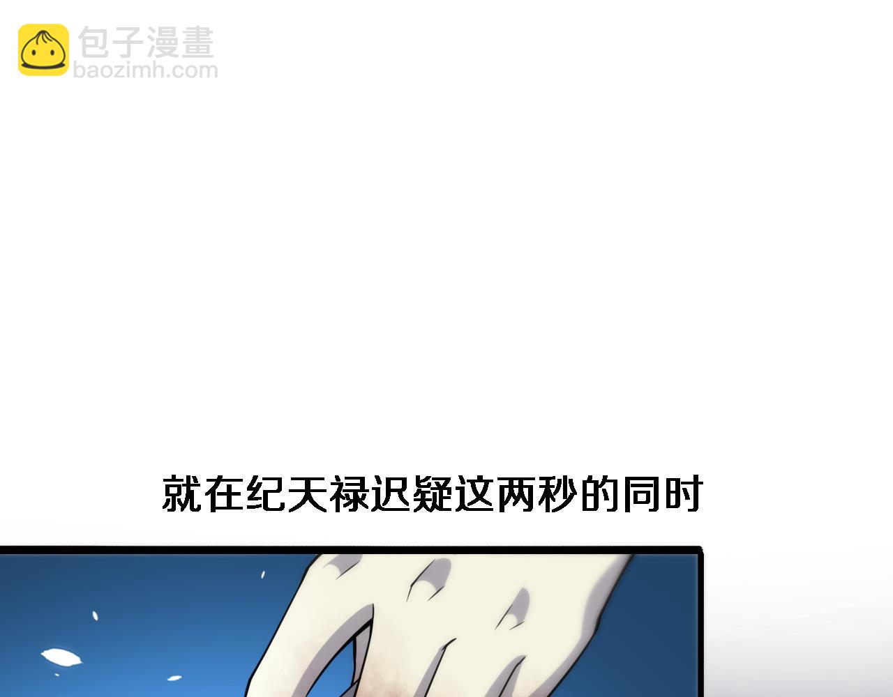 🍼大医凌然 第82话 跟着感觉走 第5页