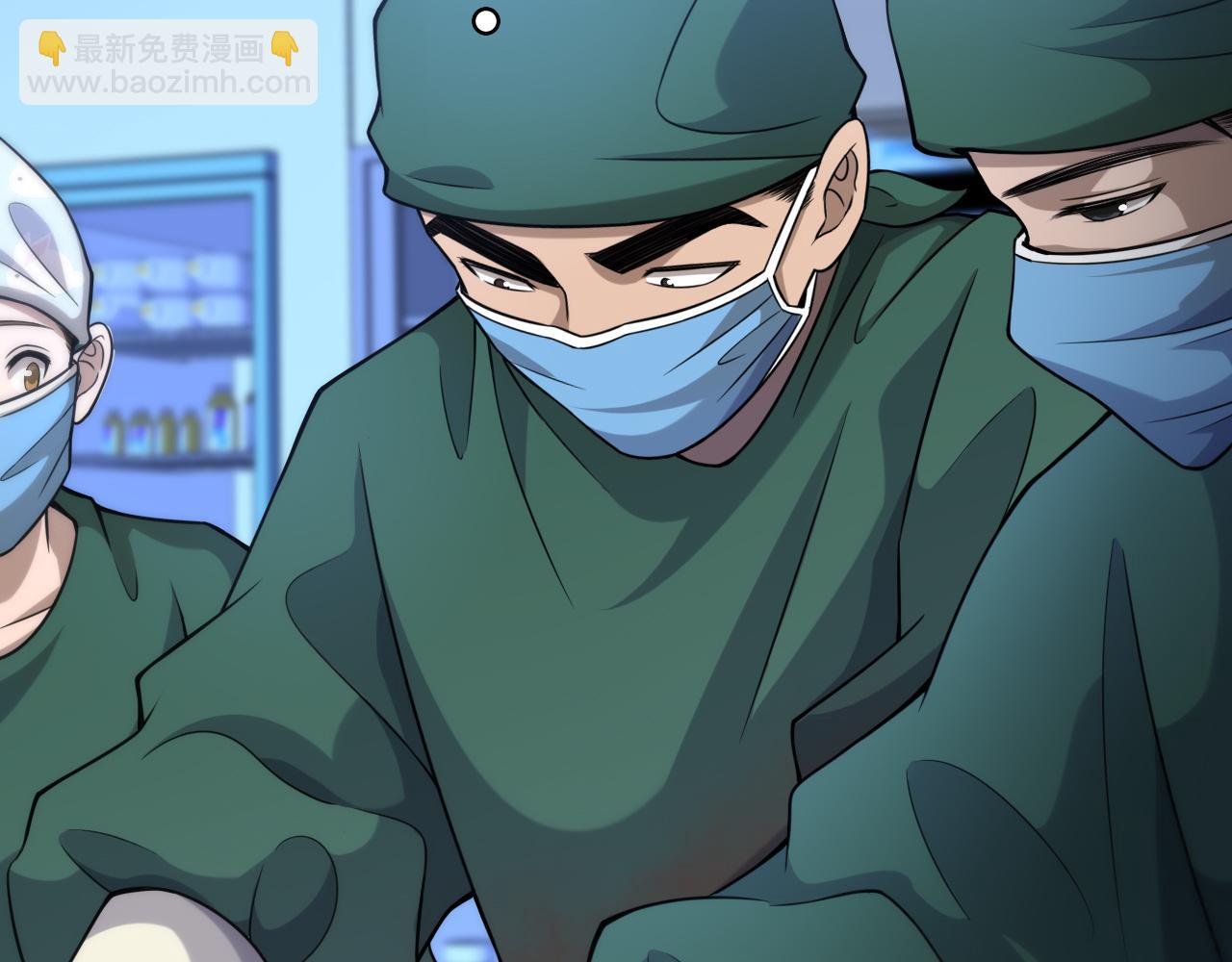 🍼大医凌然 第82话 跟着感觉走 第7页
