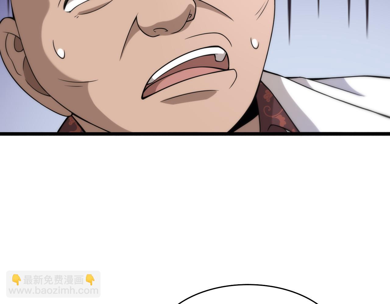 🍼大医凌然 第84话 我就要凌医生了 第13页