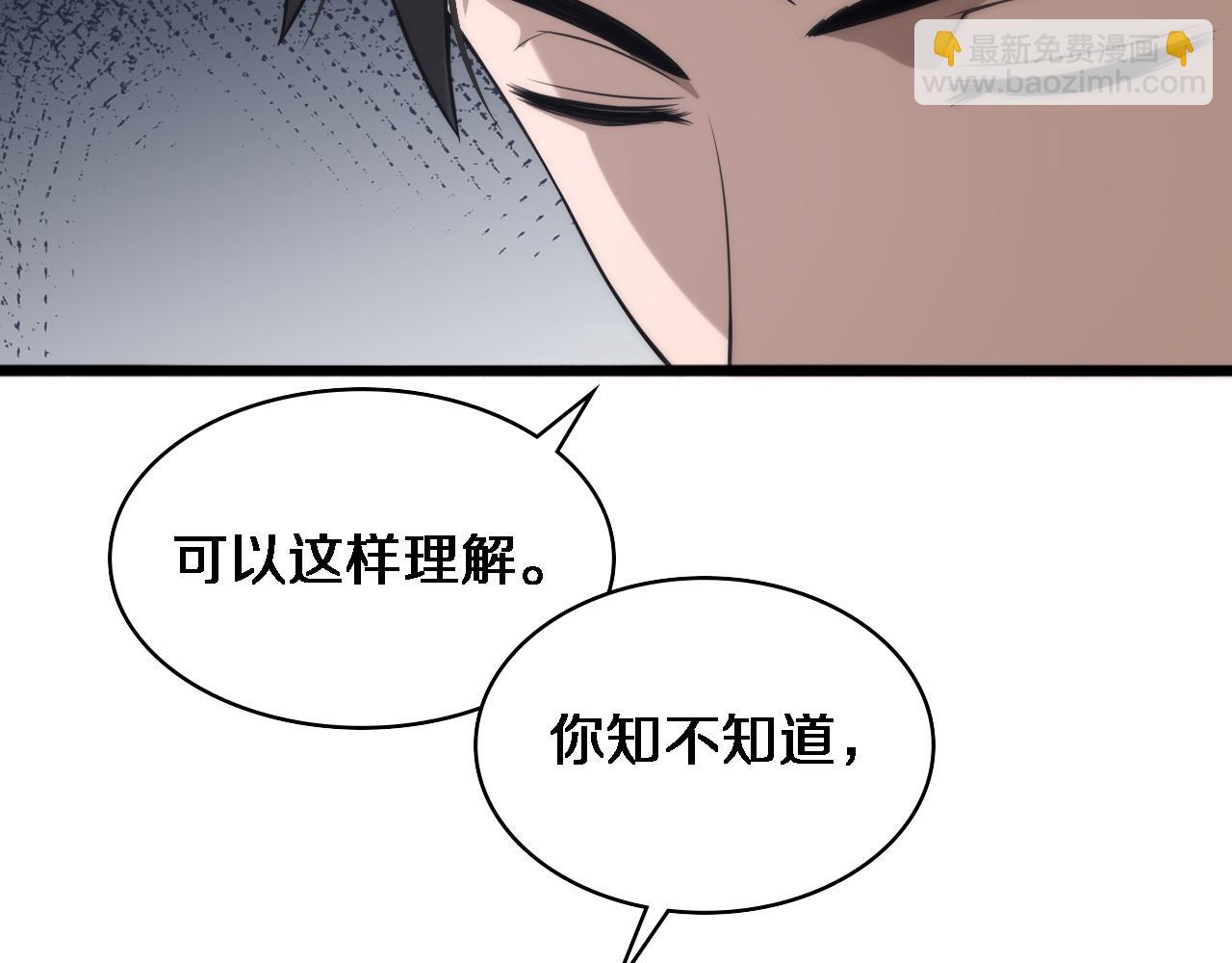 🍼大医凌然 第84话 我就要凌医生了 第17页