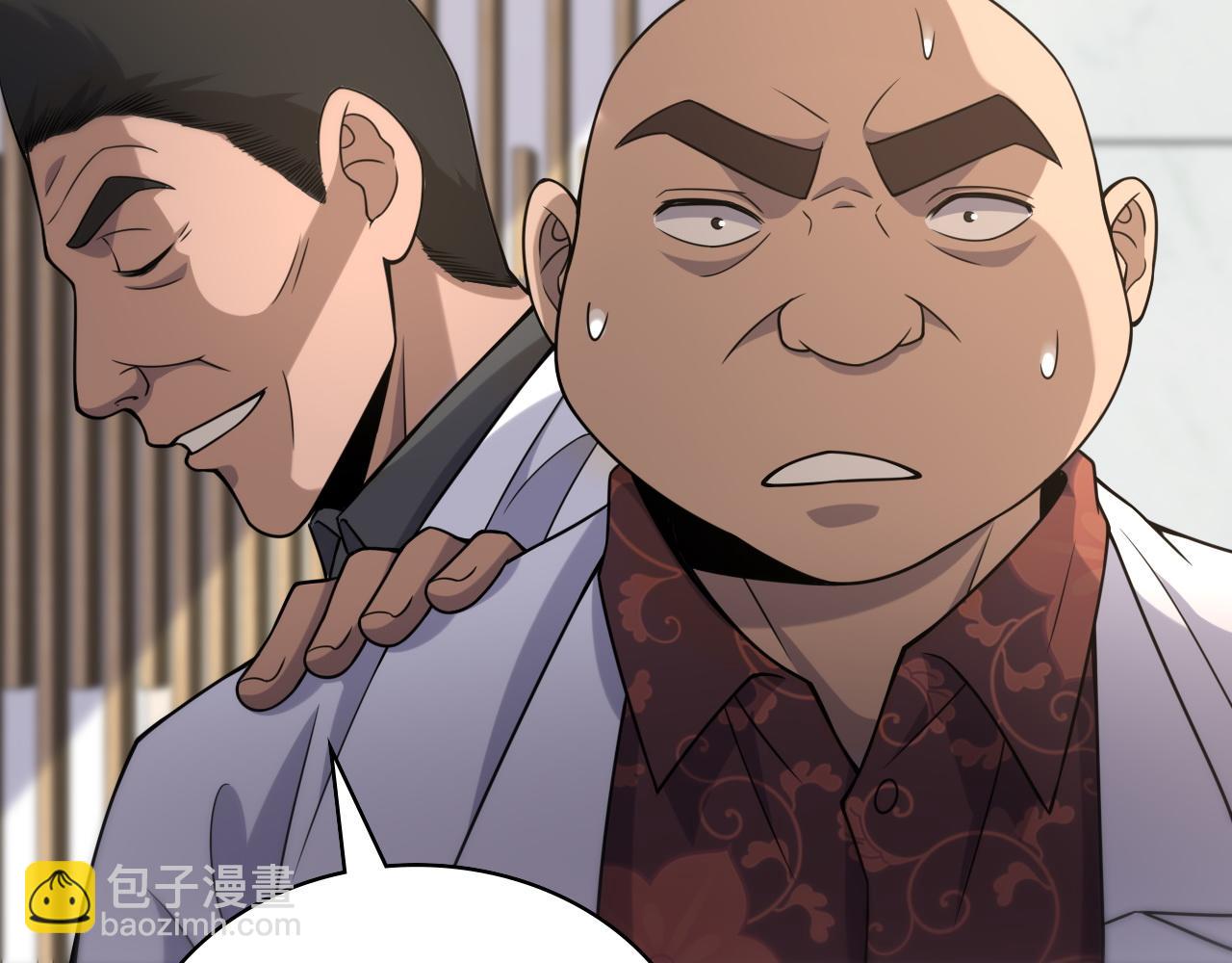 🍼大医凌然 第84话 我就要凌医生了 第27页