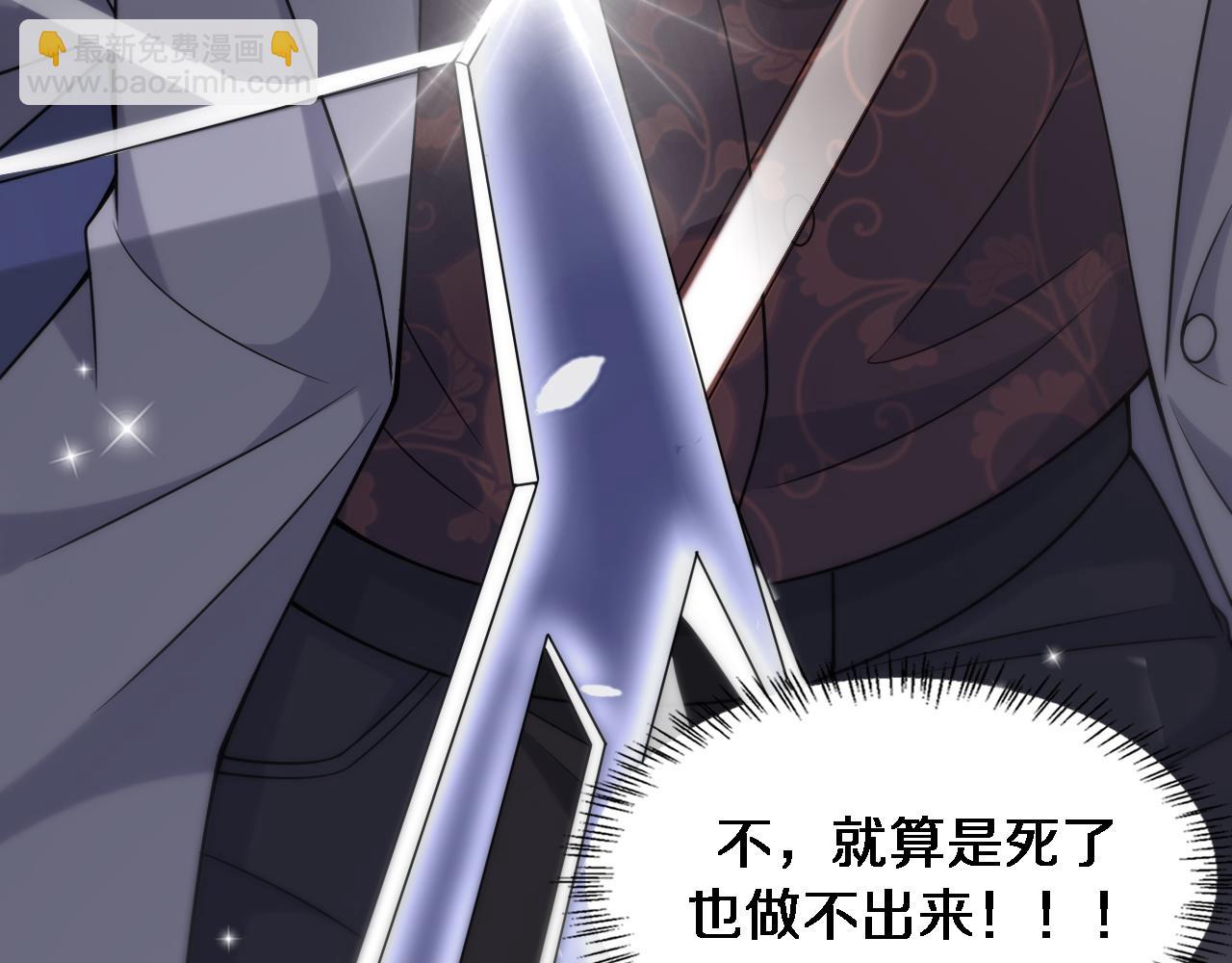 🍼大医凌然 第84话 我就要凌医生了 第32页