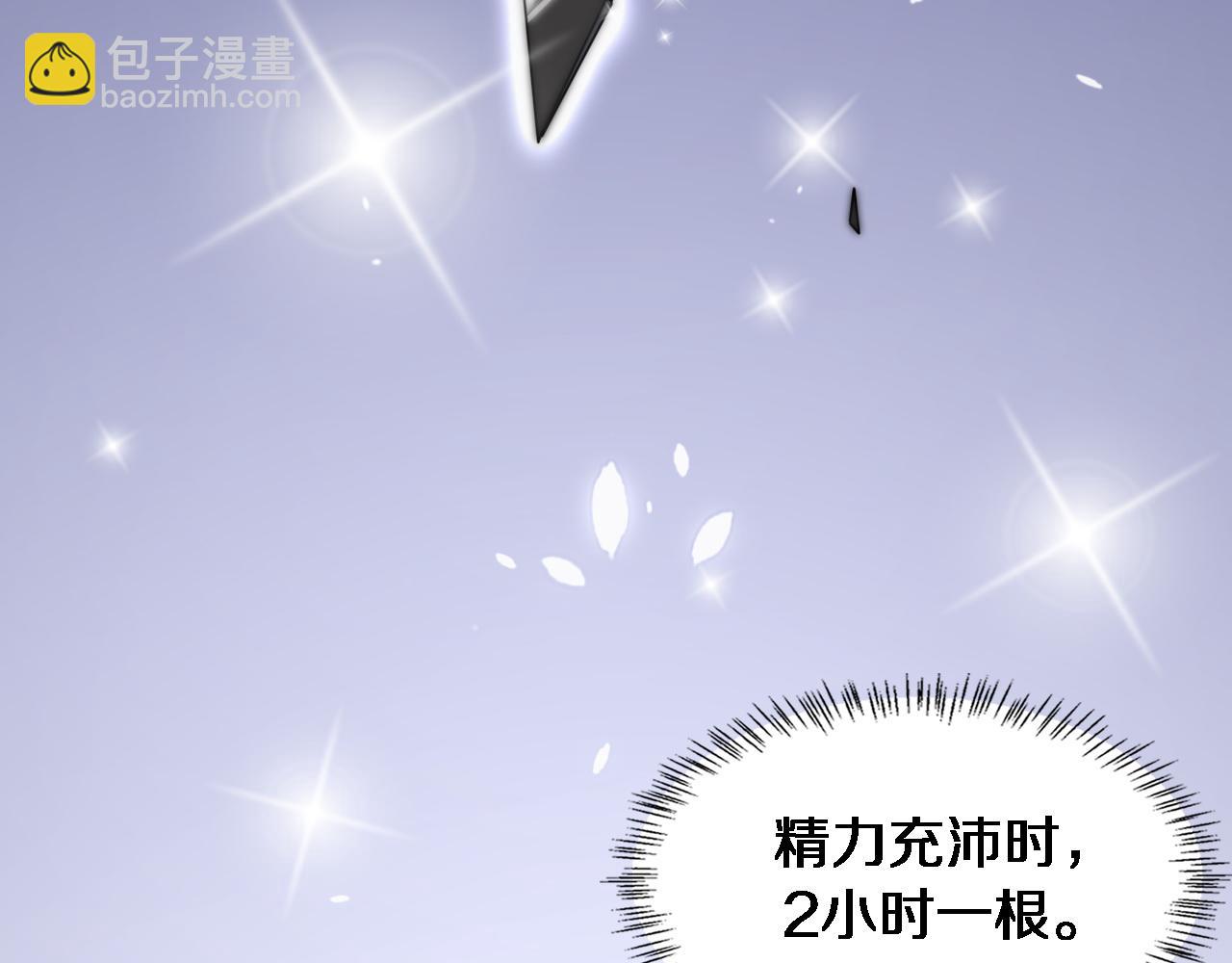 🍼大医凌然 第84话 我就要凌医生了 第34页