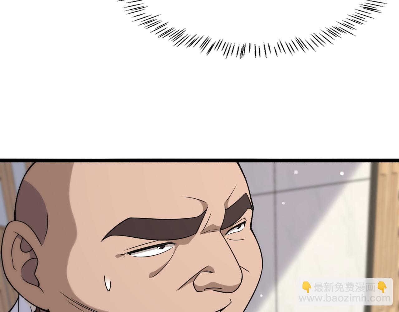 🍼大医凌然 第84话 我就要凌医生了 第39页