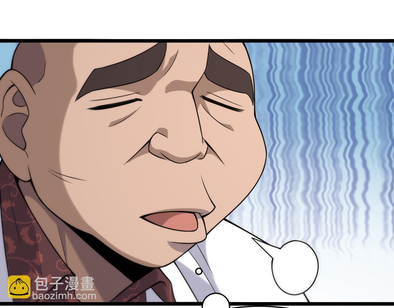 🍼大医凌然 第84话 我就要凌医生了 第43页