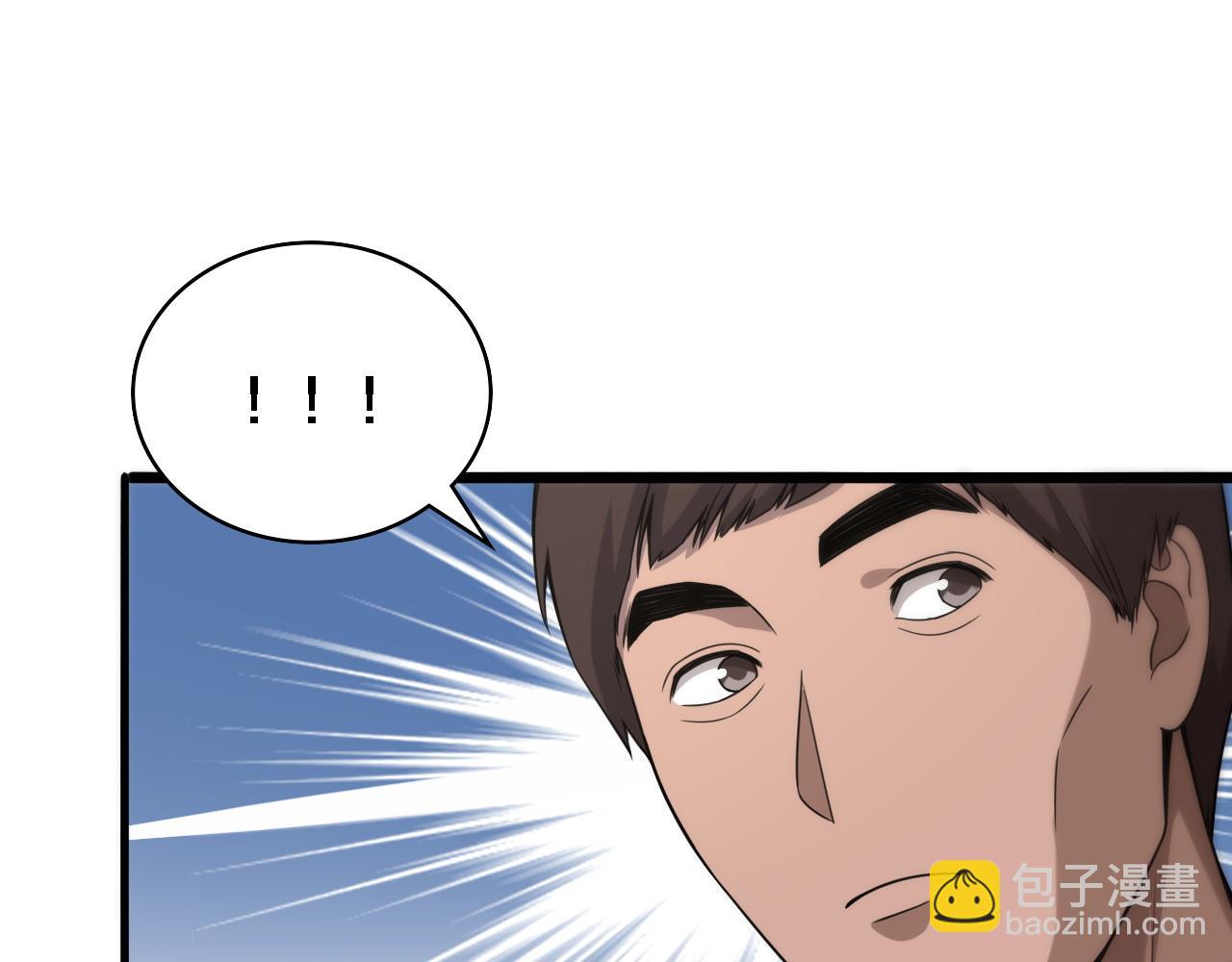 🍼大医凌然 第84话 我就要凌医生了 第5页