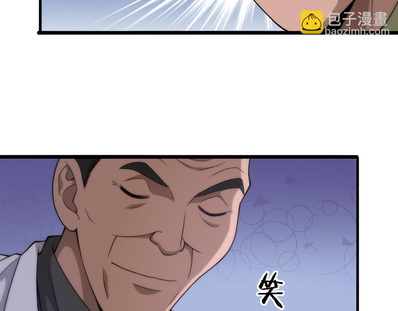 🍼大医凌然 第84话 我就要凌医生了 第6页