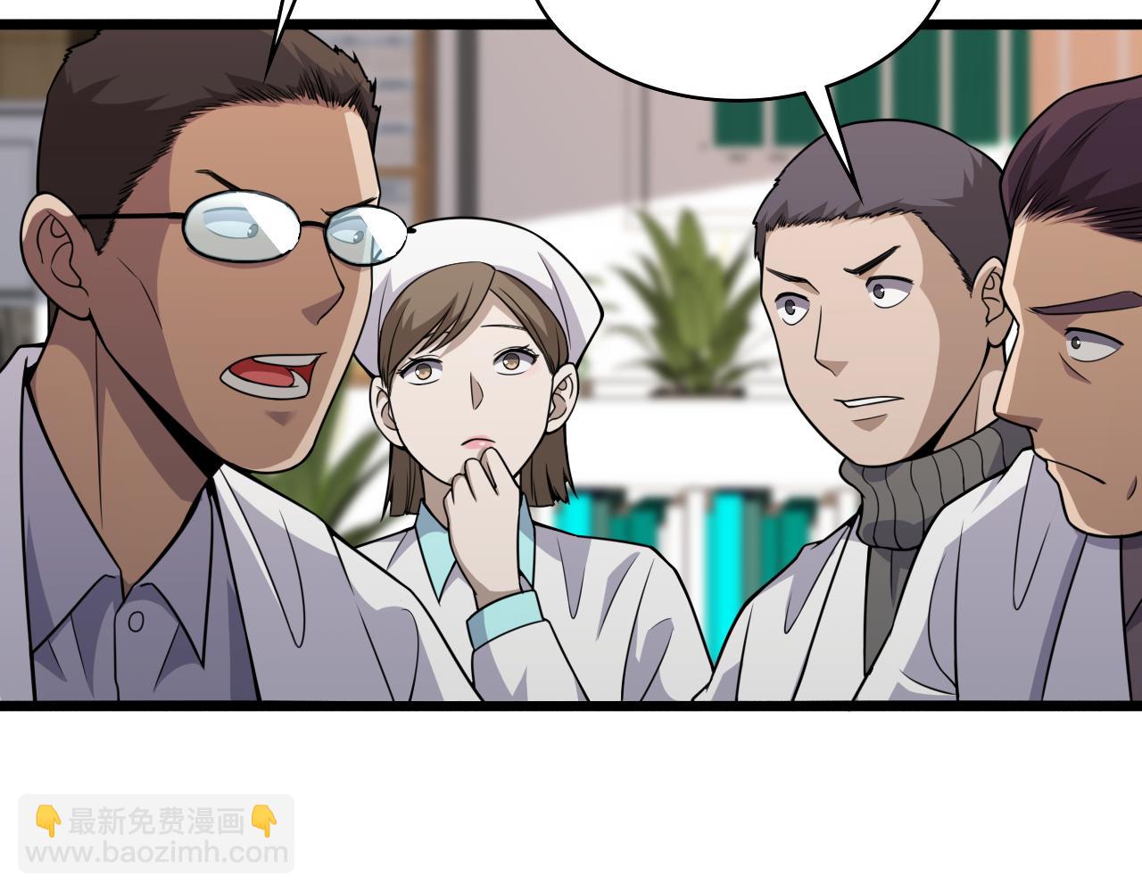 🍼大医凌然 第86话 目标不是完成是超越？ 第20页